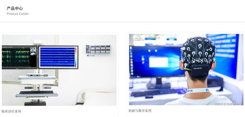 紅杉重注腦機接口 技術突破催生“第一股”，商業化之路如何鋪就？
