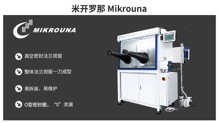 物聯網手套箱是傳統手套箱與物聯網技術相結合的創新產品